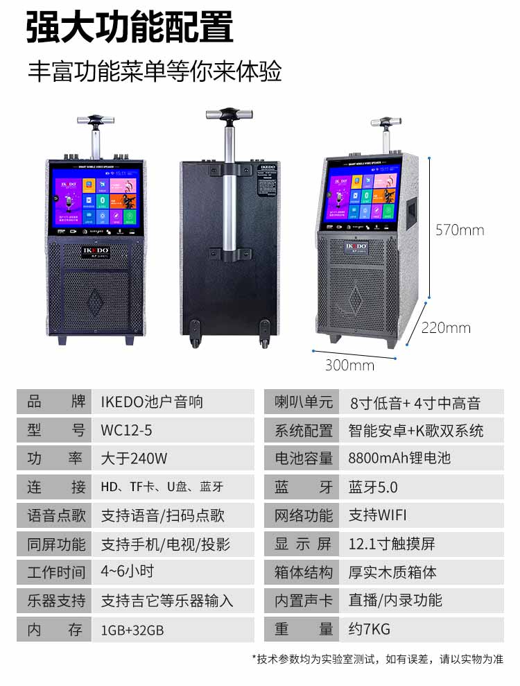 WC12-5產(chǎn)品介紹-2024中文版本_13.jpg